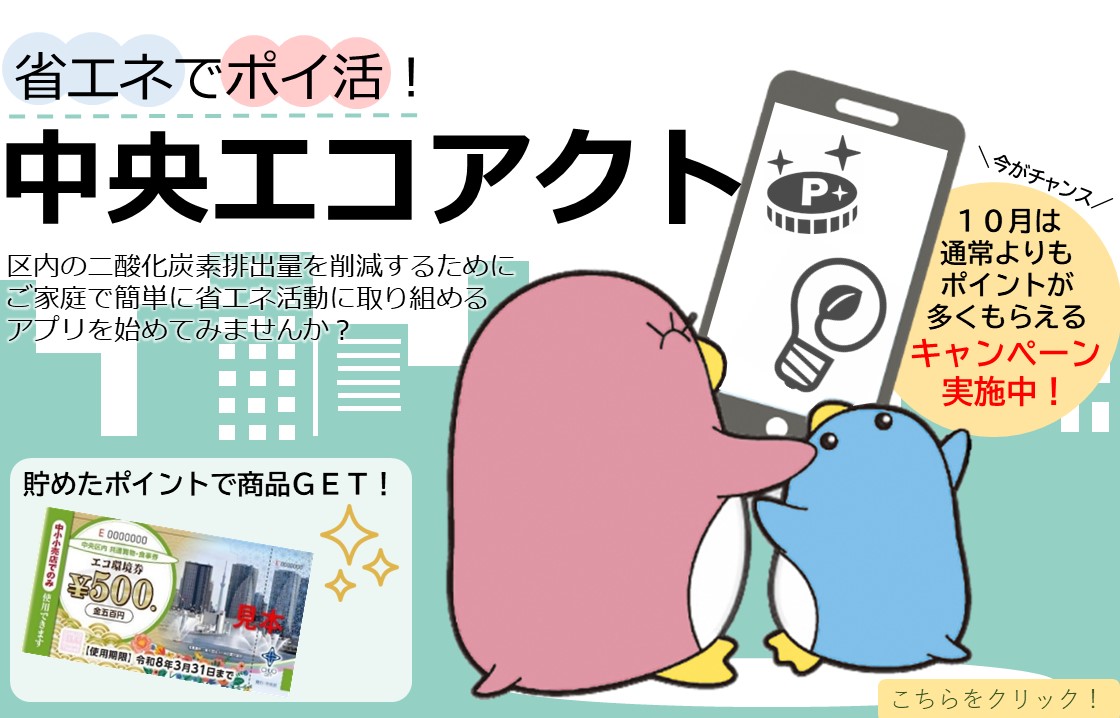ecoacutopointoupkyanpen