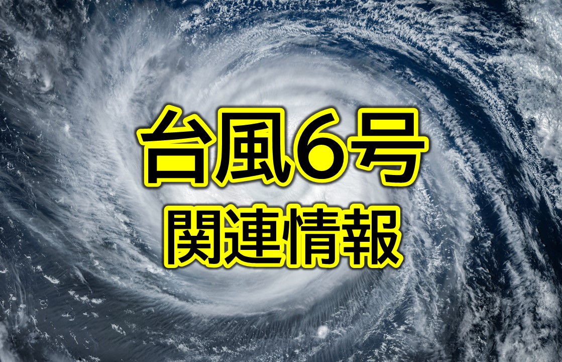taihusono2