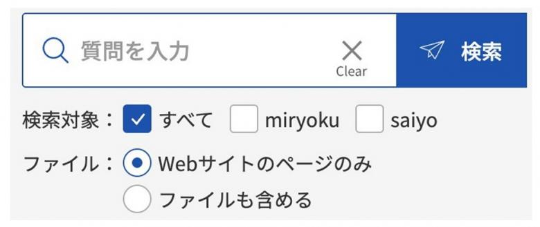 旧キャッシュの画像