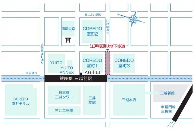 江戸桜通り地下歩道