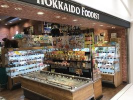 北海道フーディスト店舗外観