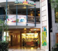 おいしい山形プラザ外観