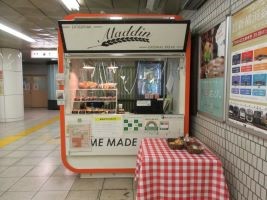 喫茶アラジン人形町店店舗