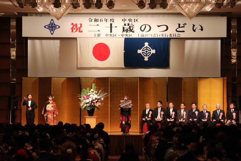 式典の様子1