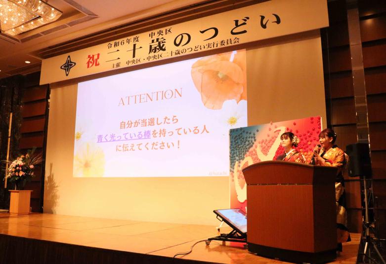 式典の様子2