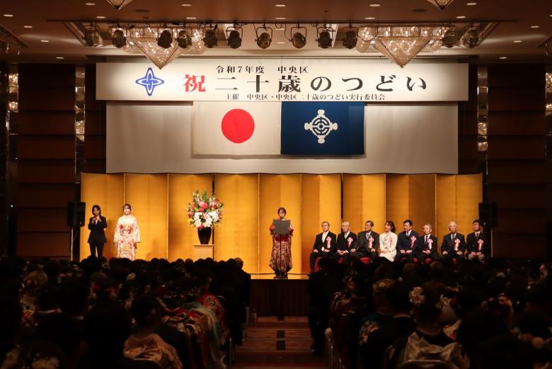式典の様子1