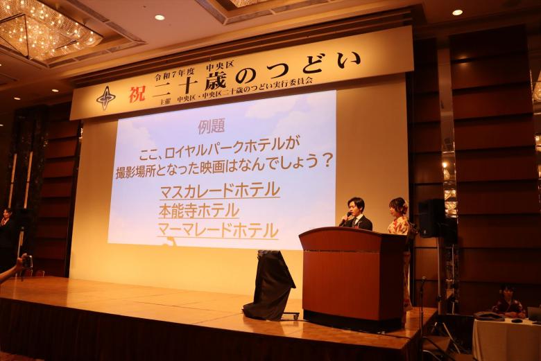 式典の様子2