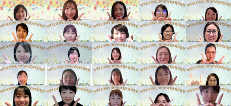 ワカルク会社概要zoom