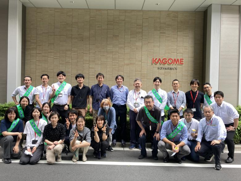 カゴメ株式会社