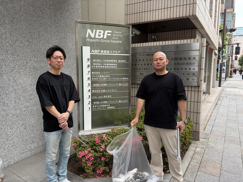 日本貨物検数協会