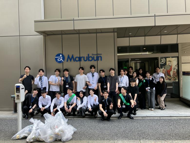 丸文株式会社