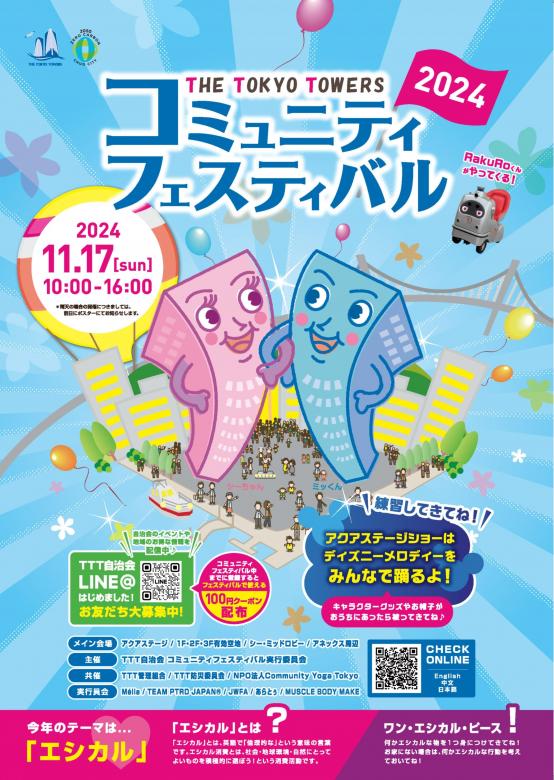 ロゴマーク使用見本2