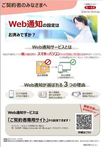 使用実績1