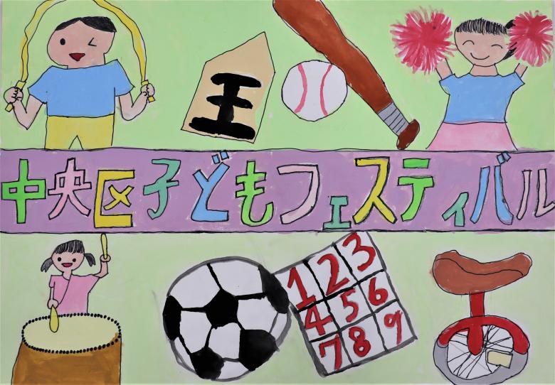 優秀賞13