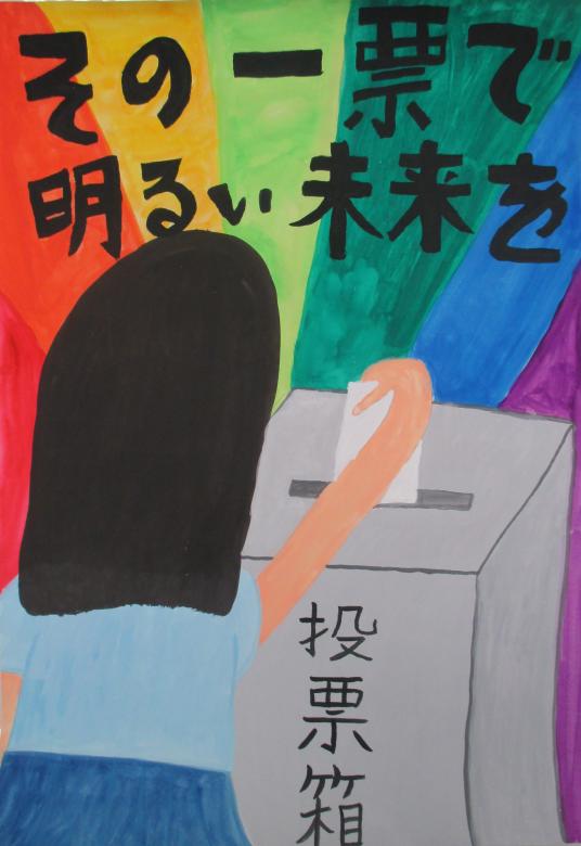 豊海小学校5年生　大谷　茉日奈さんの作品