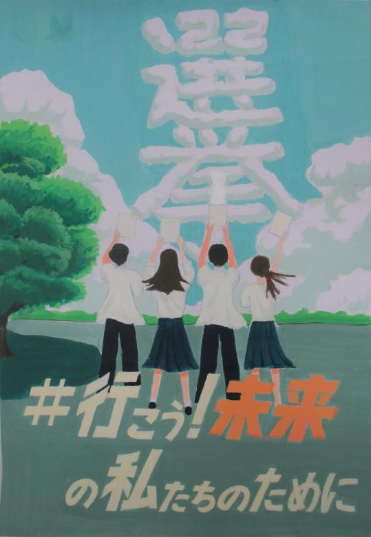 銀座中学校3年生　綿谷　涼さんの作品