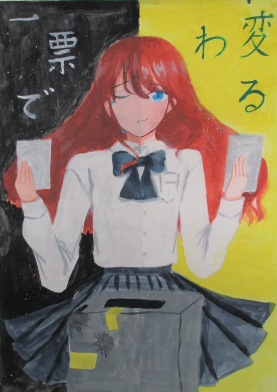 晴海中学校2年生　高　源源さんの作品