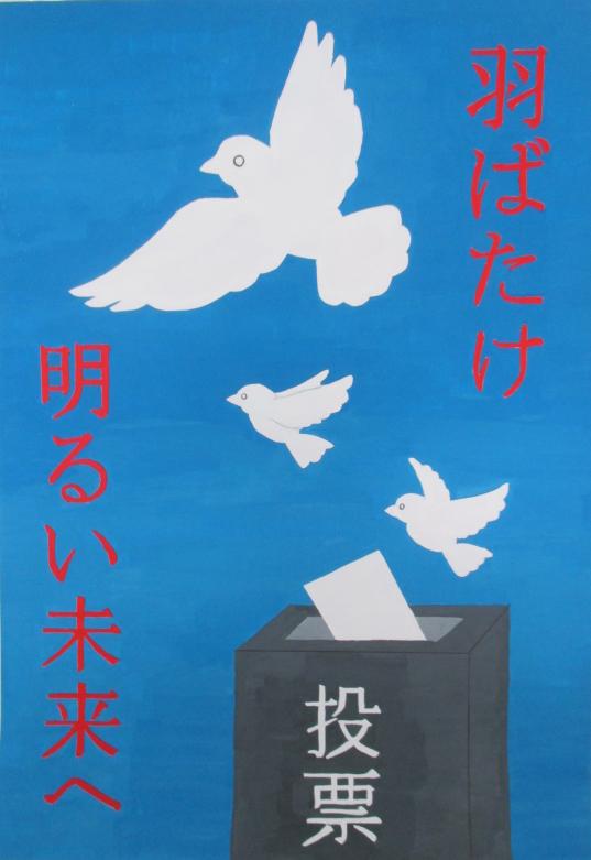 日本橋中学校2年生　横田　稟さんの作品