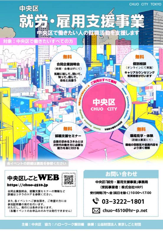 jigyou1