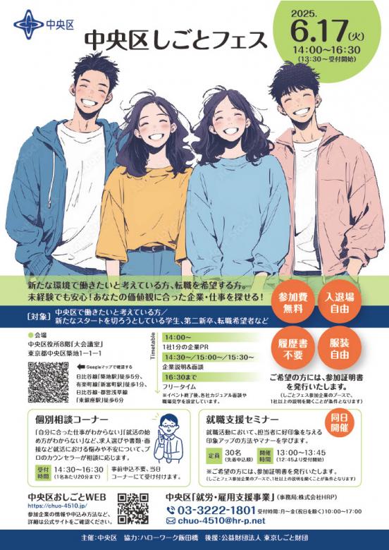 job