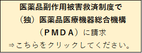 ボタン2
