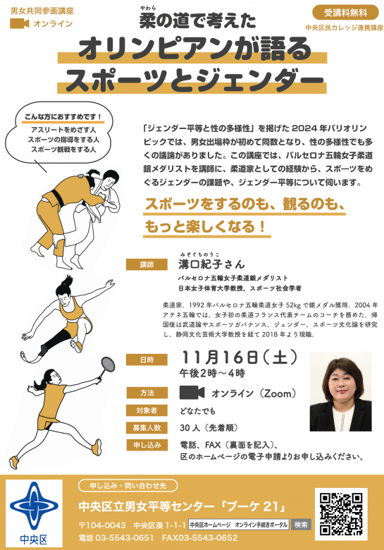 ちらし