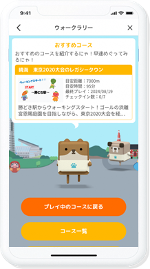 画面2