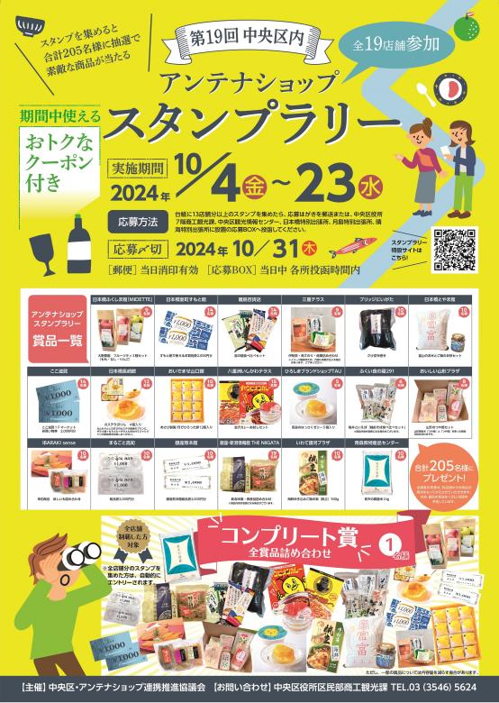ポスター