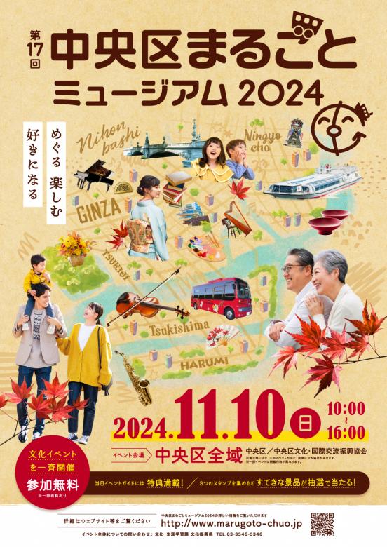 ポスター画像