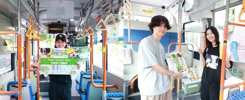 ものつくり隊広告配架の様子