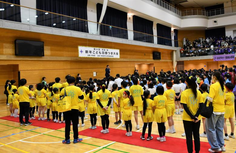 開会式