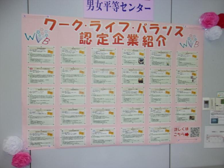 danjobyoudou
