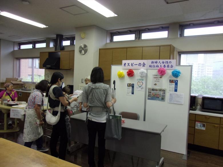 osubi