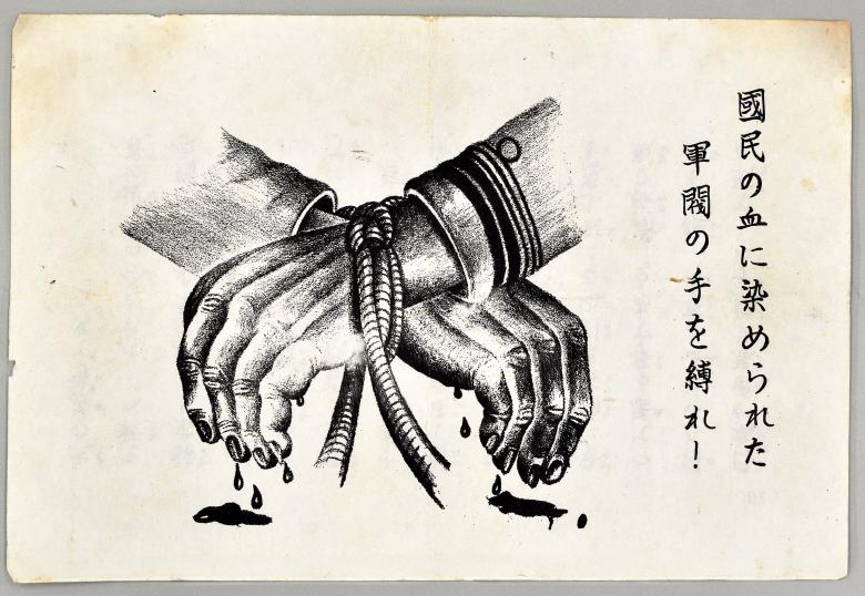 5-1