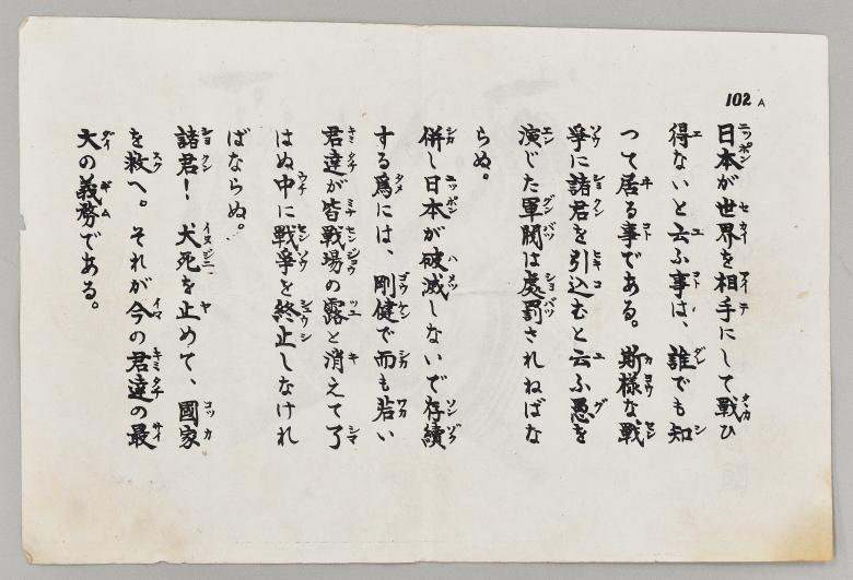 5-2