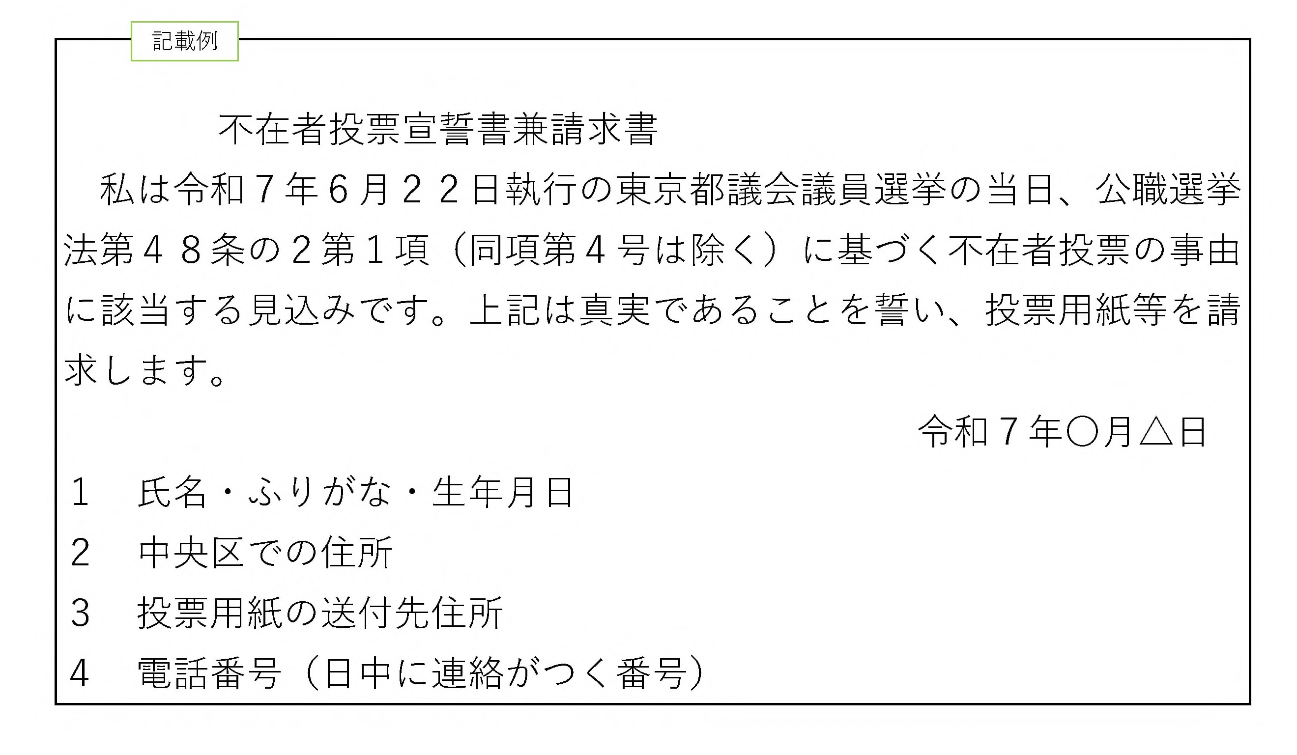 senkan1