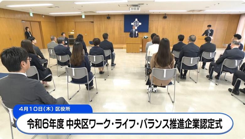 5月7日こんにちは中央区です