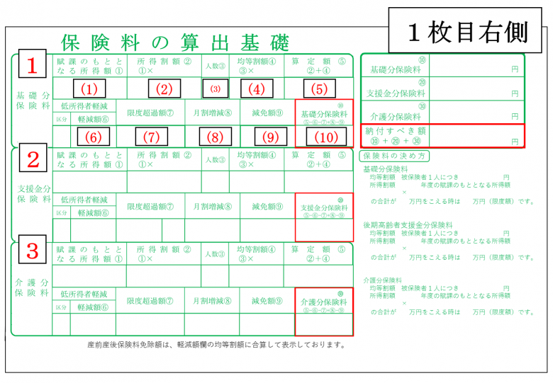 nimaime