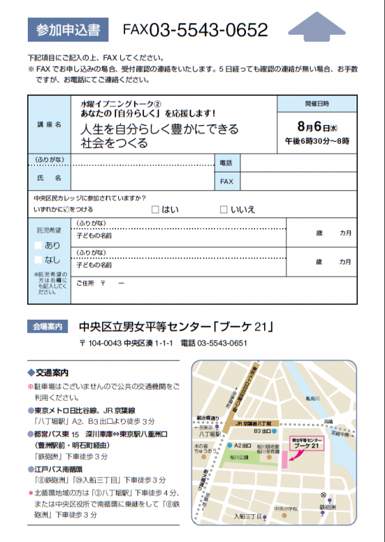 ura