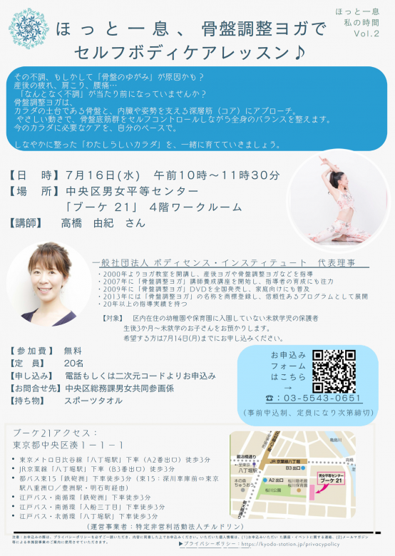 チラシデータ