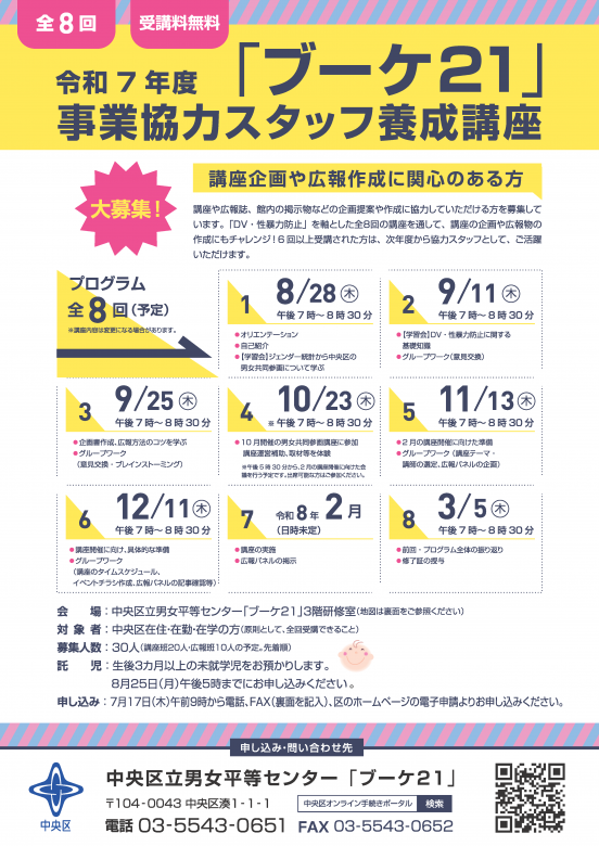 youseikouzatirasi_omote