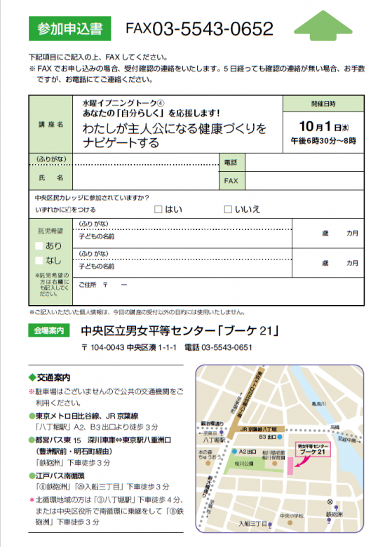 ura