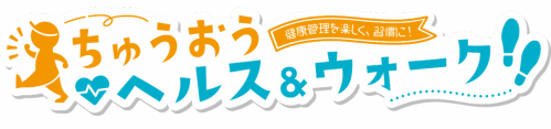 タイトル