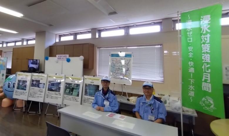 東京都下水道局桜橋第二ポンプ所