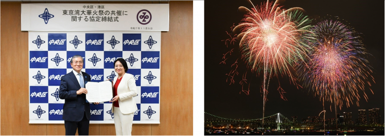 港区の連携協定式画像