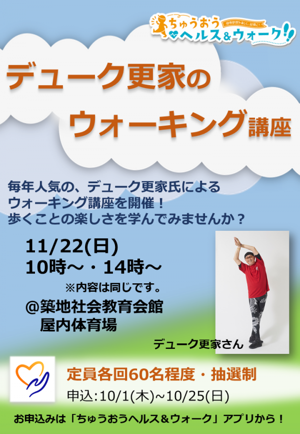 チラシ