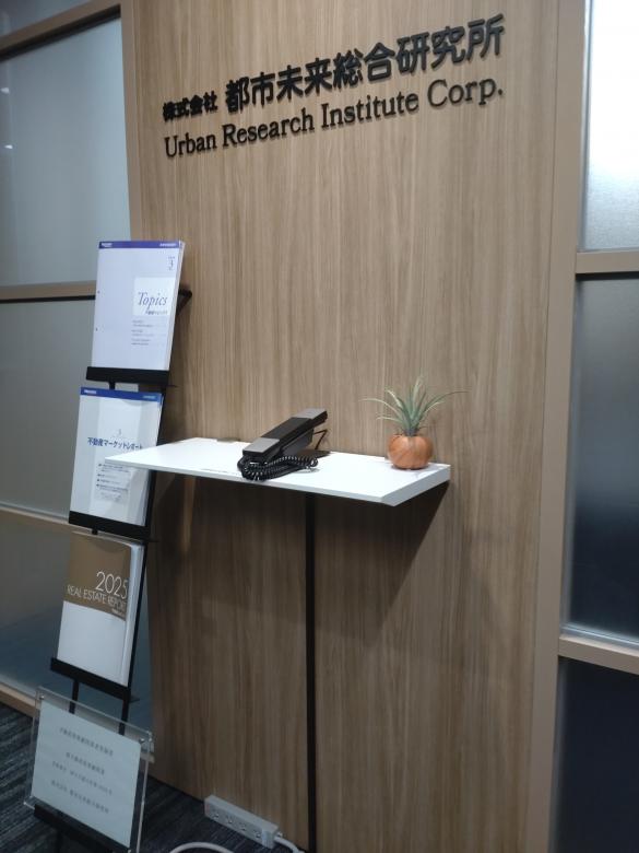 都市未来概要写真