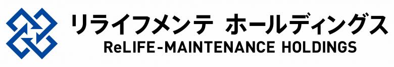 リライフメンテ概要