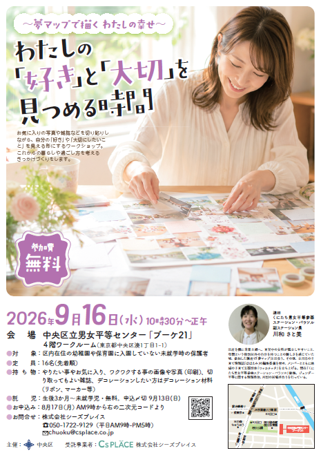 omotedake