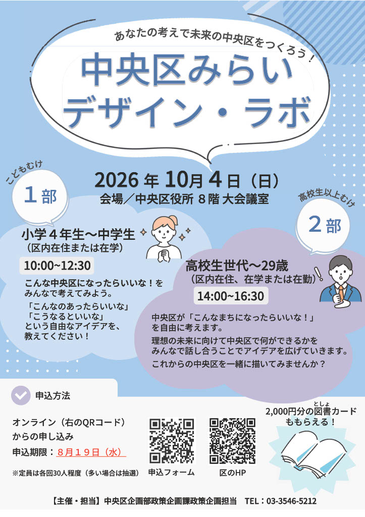 workshop